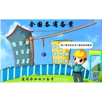 重庆市外企业入渝备案登记