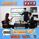 許昌專業(yè)標書制作公司本地標書制作公司保安保潔服務類標書