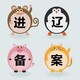 要求圖