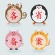 指南圖