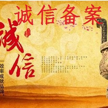 建筑施工入遼備案登記辦事指南