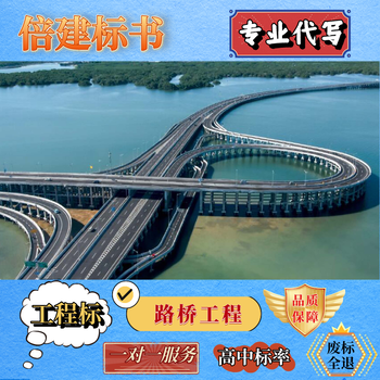 鄂爾多斯標(biāo)書代做公司本地標(biāo)書代寫物流運輸服務(wù)類標(biāo)書