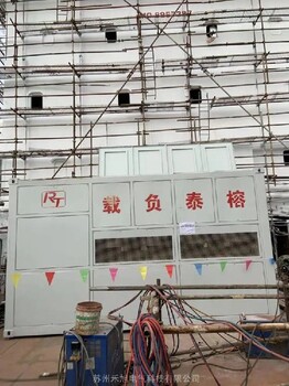廣東連平縣出租阻感負(fù)載箱