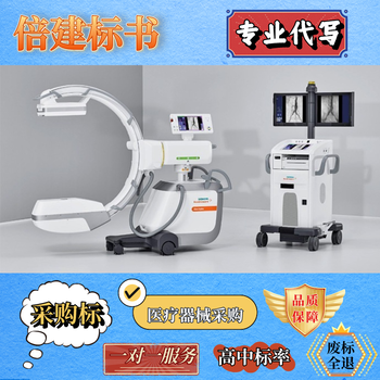 鶴壁制作標(biāo)書本地標(biāo)書制作公司設(shè)備設(shè)施采購類標(biāo)書