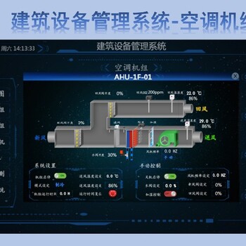 内蒙古BAS楼宇自控系统送排风机BAS监控产品