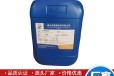FB-32高浓缩木材防蓝变剂木材防霉剂供货商
