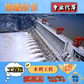 漯河標(biāo)書制作團(tuán)隊(duì)服務(wù)本地標(biāo)書制作公司商鋪竟租服務(wù)類標(biāo)書