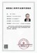 上海金山區(qū)電焊工培訓(xùn)多少錢?/？
