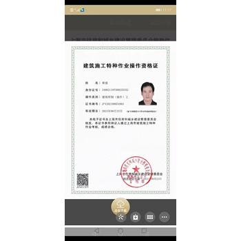 上海金山區電焊工培訓班怎么收費???