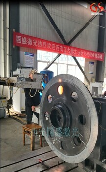 山西大同激光淬火設(shè)備企業(yè)