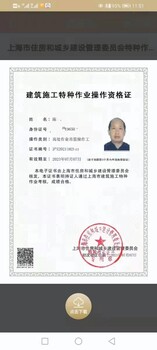上海松江區(qū)電焊工培訓(xùn)班收費(fèi)多少/.‘？