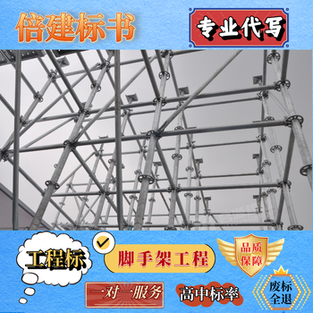 鄂爾多斯標(biāo)書代做公司本地標(biāo)書代寫物流運輸服務(wù)類標(biāo)書