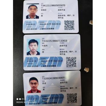 上海松江區電焊工培訓收費多少/.‘？