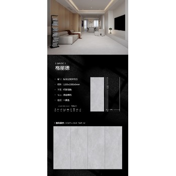 佛山大板智聯(lián)巖板廣東巖板現(xiàn)貨批發(fā)