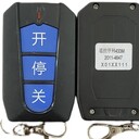 西安南門附近電插鎖配遙控器配遙控器的方法