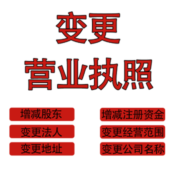 福田公司變更服務(wù)公司