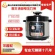 語音盲文電壓力鍋圖