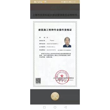 上海金山區電焊工培訓收費多少/.‘？