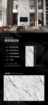 佛山巖板背景墻設(shè)計加工貝奈特巖板