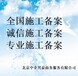進(jìn)皖企業(yè)登記備案新版資料