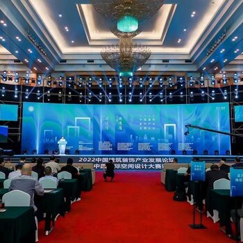 成都開業(yè)活動策劃公司,公關(guān)策劃活動公司,策劃會議活動