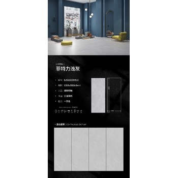 佛山巖板背景墻設(shè)計加工貝奈特巖板