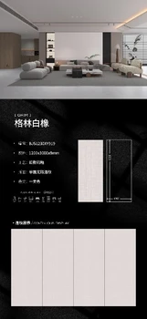 定制花色-洞石巖板定制-三協(xié)企業(yè)貝佳斯