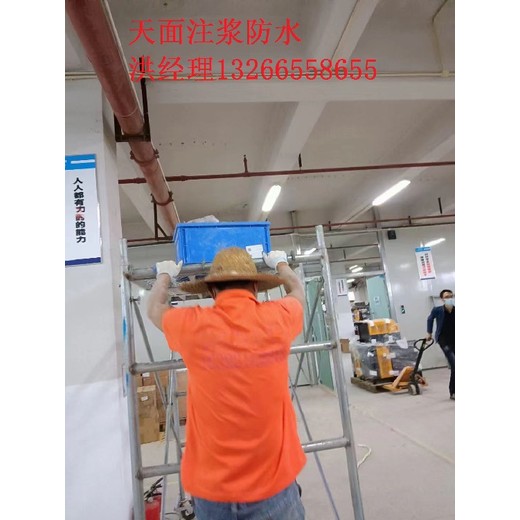 广东韶关地下防水,地下防水施工团队