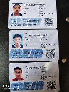 上海松江區(qū)電焊工培訓(xùn)學(xué)校多少錢?/？