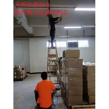 南京正規隧道防水上門施工