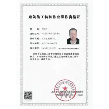 上海松江區(qū)電焊工培訓學校怎么收費???