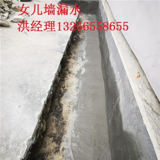 广东深圳漏水补漏,外墙漏水补漏