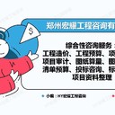 南匯編寫標(biāo)書便宜的正規(guī)公司