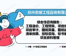 昭通做标书价格实惠图片