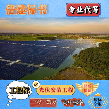 長垣縣本地標(biāo)書制作公司本地標(biāo)書代寫公司熱力改造工程類標(biāo)書