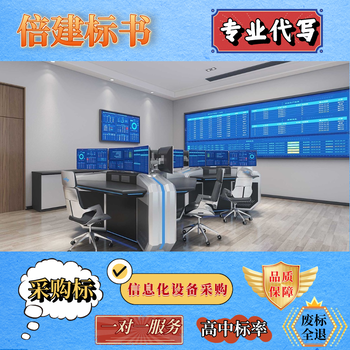 長垣縣本地標(biāo)書制作公司本地標(biāo)書代寫公司熱力改造工程類標(biāo)書
