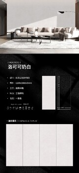 工程定制大理石巖板佛山貝佳斯巖板