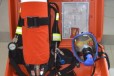 应急消防用RHZKF6.8/30空气呼吸器，3C消防RHZK6.8空呼器