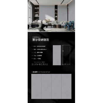 設計加工佛山巖板背景墻貝奈特巖板