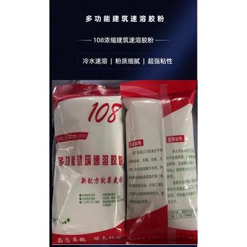 新品高度粘胶粉801多功能批发产品增强粘结力