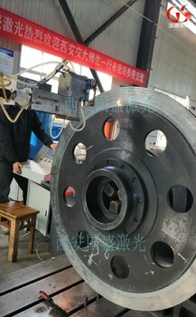 陜西寶雞激光淬火設備廠家