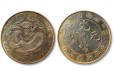 湖州古钱币交易价格