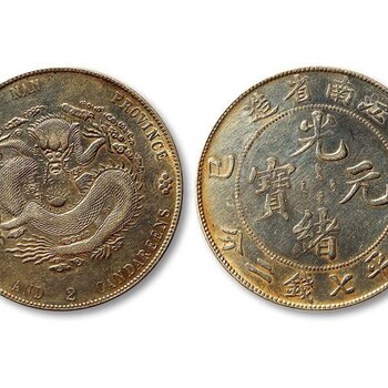 古錢幣直接買,哪里有古錢幣出售價格