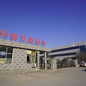 上海上離離心機(jī)設(shè)備租賃