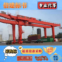 長(zhǎng)治本地專業(yè)標(biāo)書制作公司本地標(biāo)書代寫華電平臺(tái)電子標(biāo)書上傳