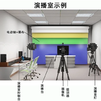天創(chuàng)華視小型直播間設(shè)備配置