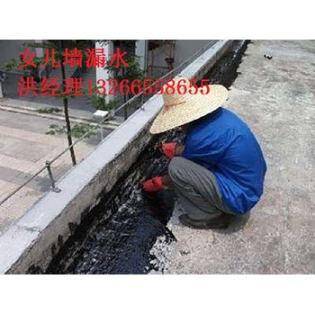廣東清遠哪里有漏水補漏,衛生間漏水補漏電話