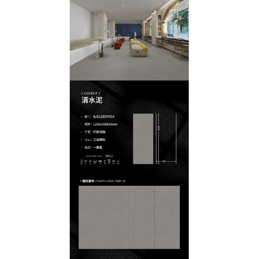 廣東巖板現(xiàn)貨批發(fā)貝奈特巖板900*2600規(guī)格