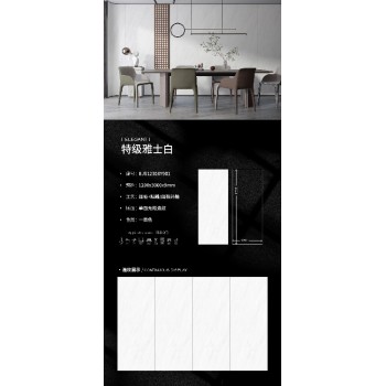 佛山巖板加工廠貝奈特巖板