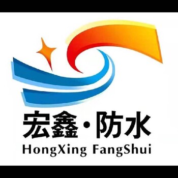 廣州番禺樓面防水補漏公司電話